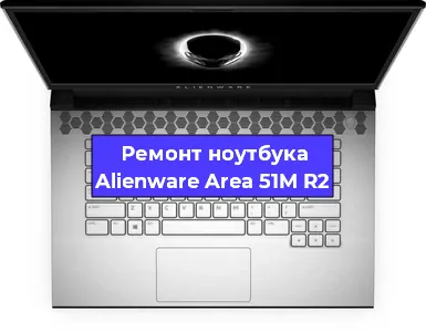 Ремонт блока питания на ноутбуке Alienware Area 51M R2 в Екатеринбурге